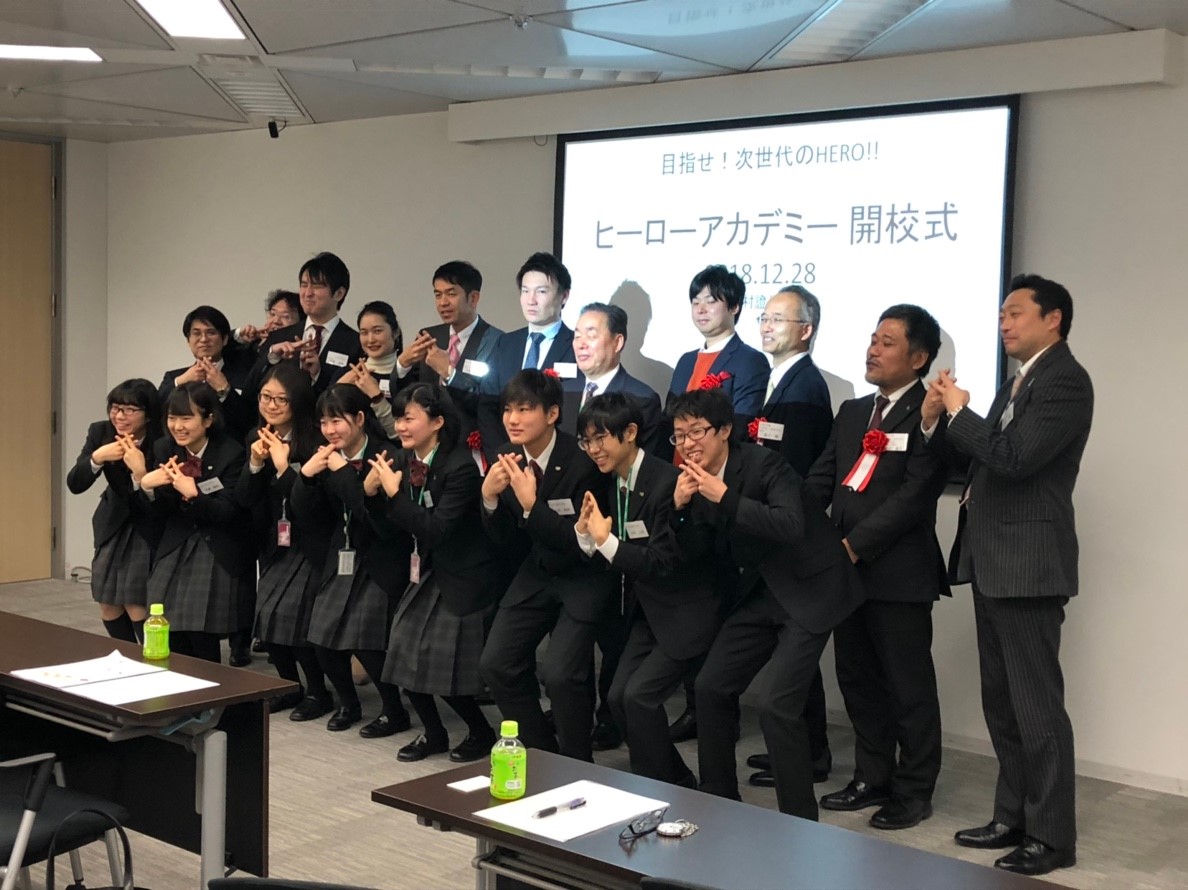 ヒーローアカデミー開校式_190102_0007