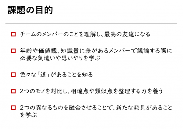 「道」（人の道）について語り合おう！ - 画像 (3)