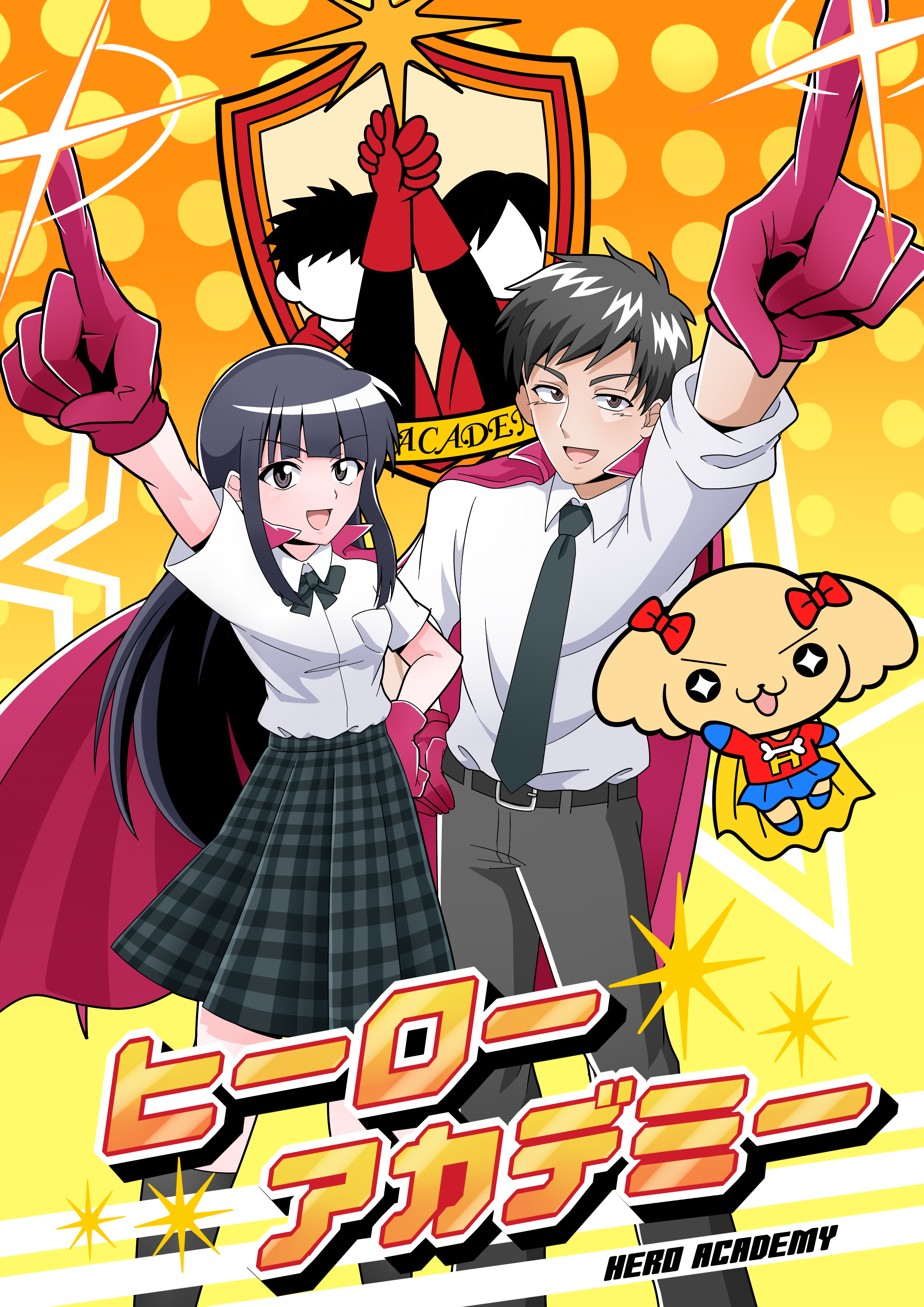ヒーローアカデミーメインビジュアル