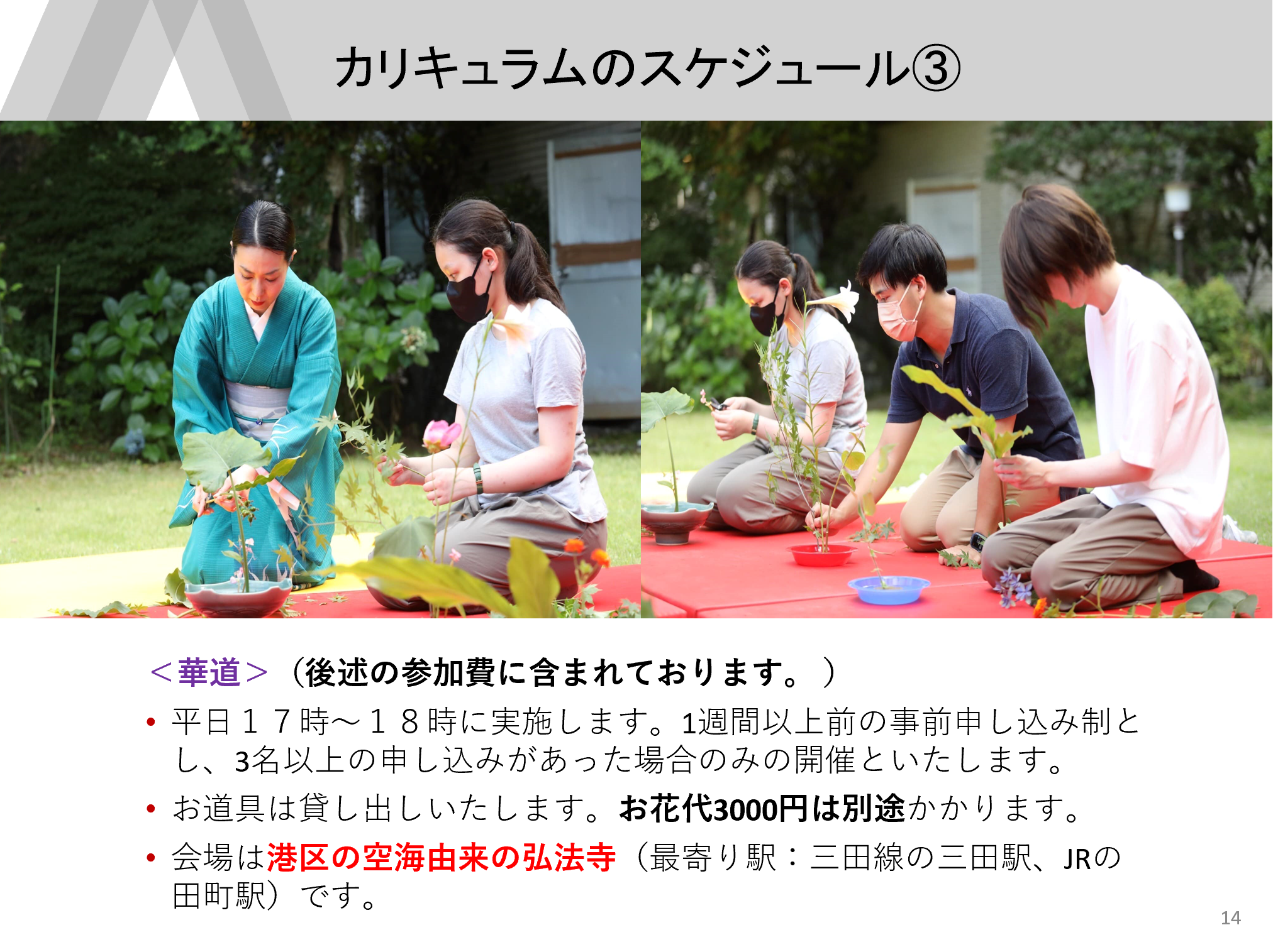 76c691c22c7ef40a64aa64b04f05e90c