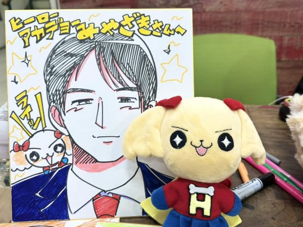 2024年「ヒーローアカデミー開校式」 - 画像 (3)