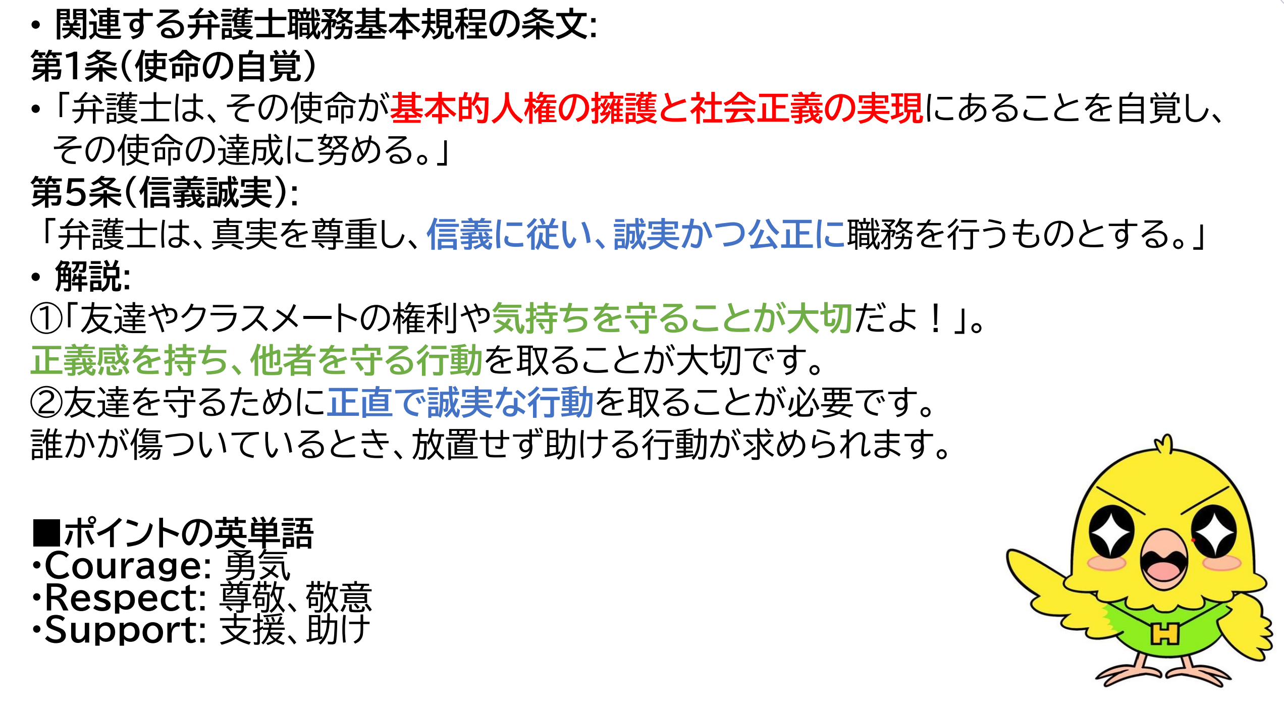 スクリーンショット 2024-10-04 154953
