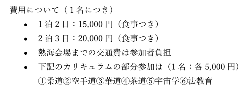 スクリーンショット 2025-02-19 155637