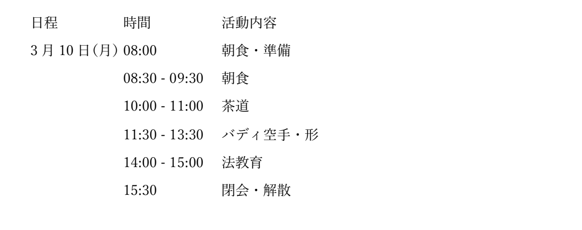 スクリーンショット 2025-02-19 154133