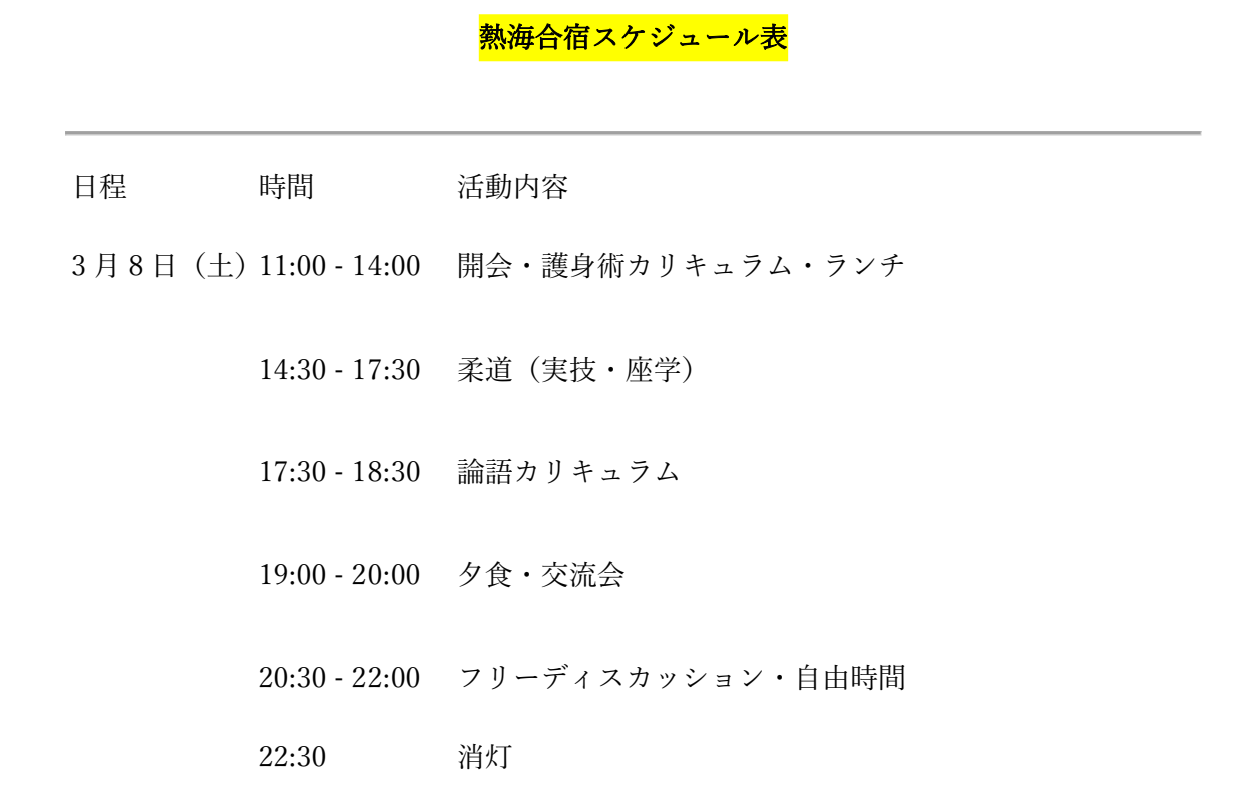 スクリーンショット 2025-03-05 102638