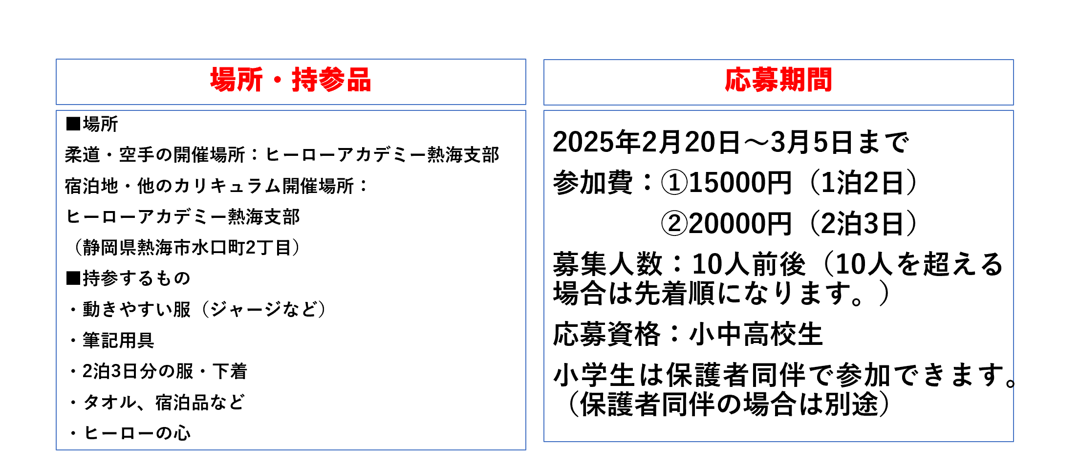 スクリーンショット 2025-02-19 160426