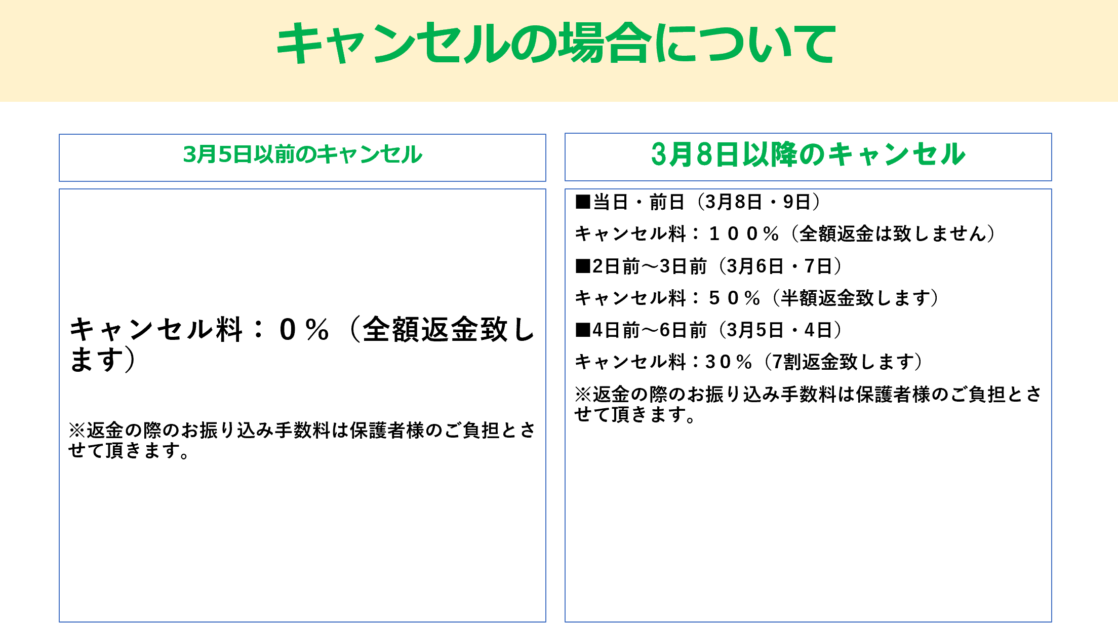 スクリーンショット 2025-02-19 160025